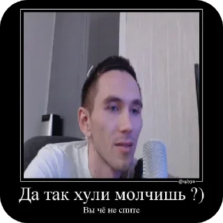 Sticker Вовчик - 3