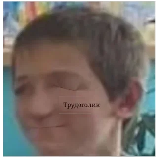 Sticker Вовик трудоголик - 2