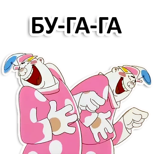 Стикер Вовка в тридевятом царстве - 10