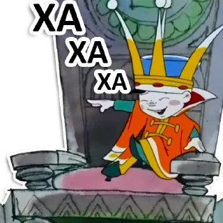 Стикер Вовка в тридевятом царстве - 7