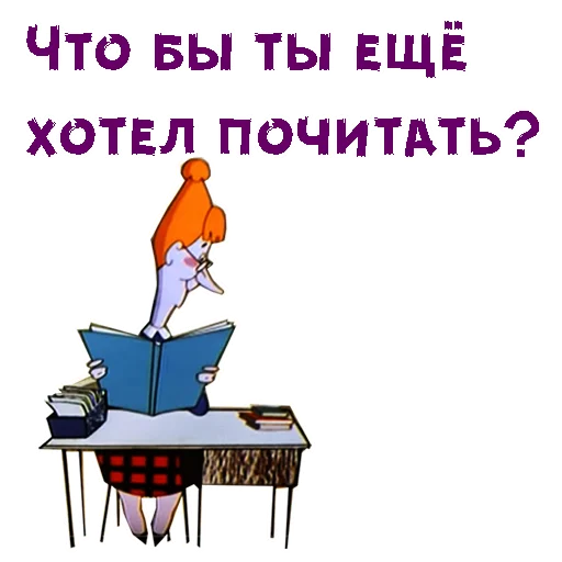 @animesticks :: Вовка в Тридевятом царстве - 