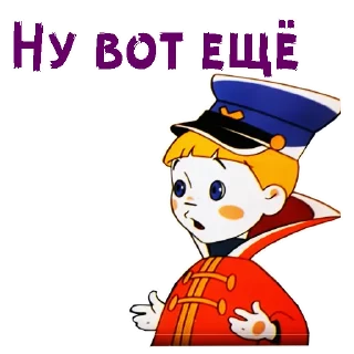 anime cartoon human face