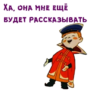 clipart illustration animated cartoon