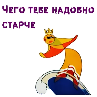 text human face animated cartoon