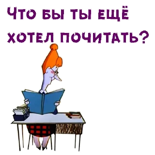 Sticker @animesticks :: Белое солнце пустыни - 0