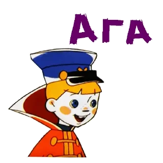 text animated cartoon illustration