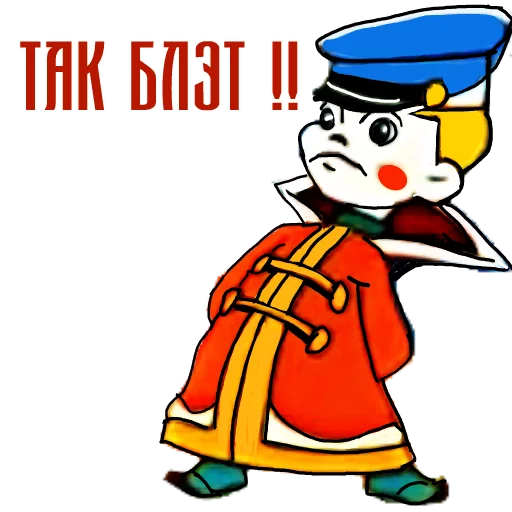 клипарт мультипликация мультфильм