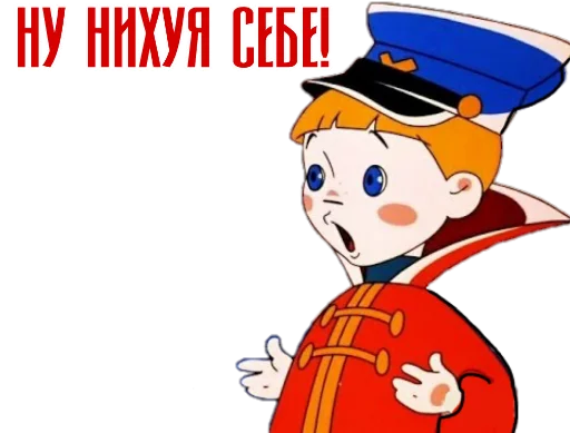 Вовка - мультипликация