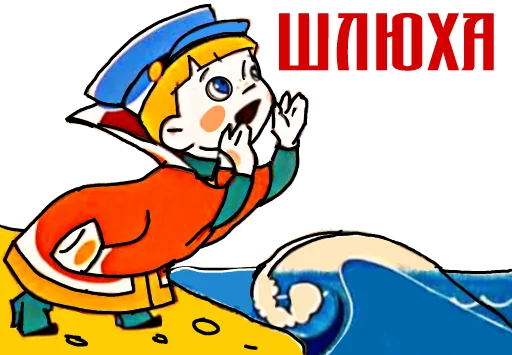 мультфильм клипарт мультипликация