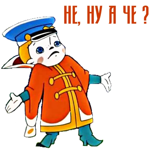 мультипликация клипарт мультипликация