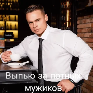 Стикер 5 утра - 4