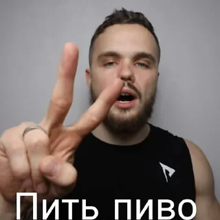 Стикер 5 утра - 8