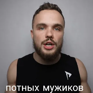 Стикер 5 утра - 10