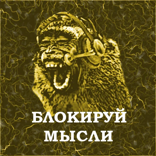 Sticker Vozderganie - 1