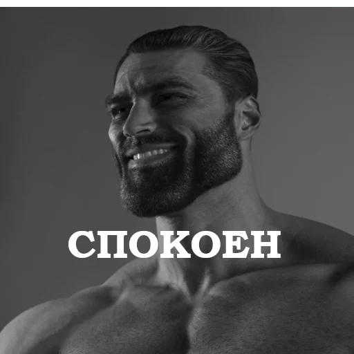 Воздержание10/psiobezana - 