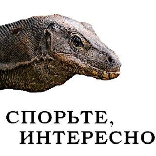 Sticker Воздержание10/psiobezana - 4