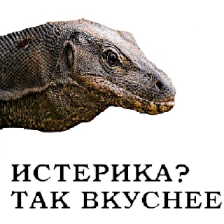 Sticker Воздержание10/psiobezana - 9