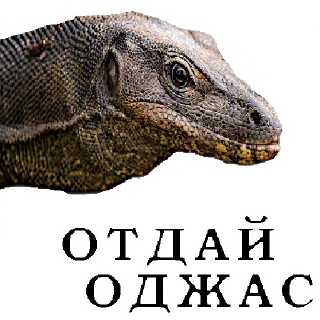 Sticker Воздержание10/psiobezana - 11