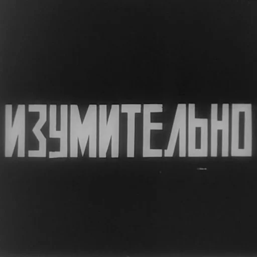 Стикер Vozlubi - 1