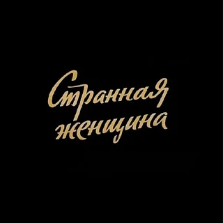 Sticker Vozlubi - 10