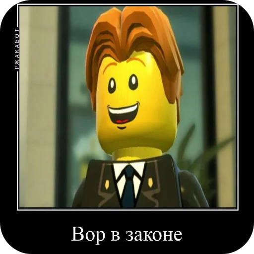 Стикер VozmozhnoOficialnyjStikerPakBelamanii4 - 1