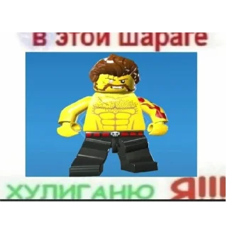 Стикер Шиза Медока - 9