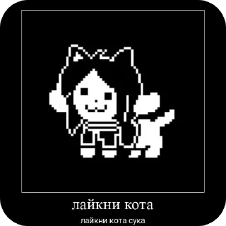 Стикер Шиза Медока - 8