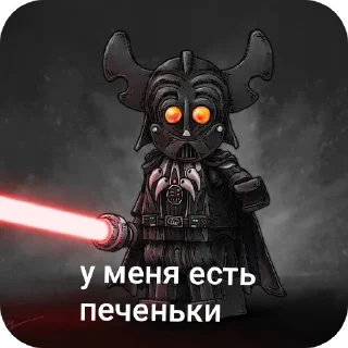 Стикер Шиза Медока - 4