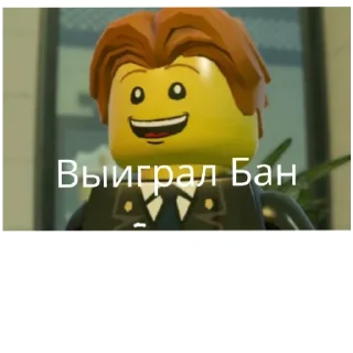 Стикер Шиза Медока - 2