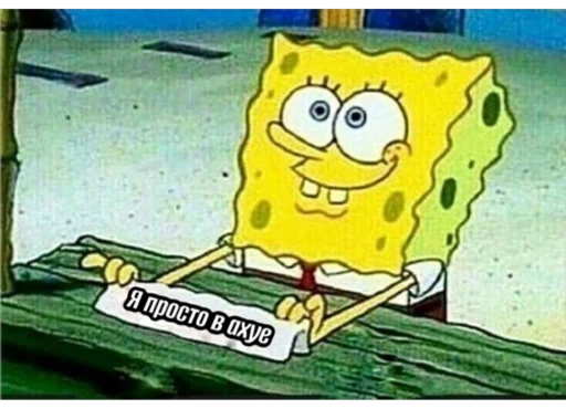 Стикер Vp_ot_boga - 1