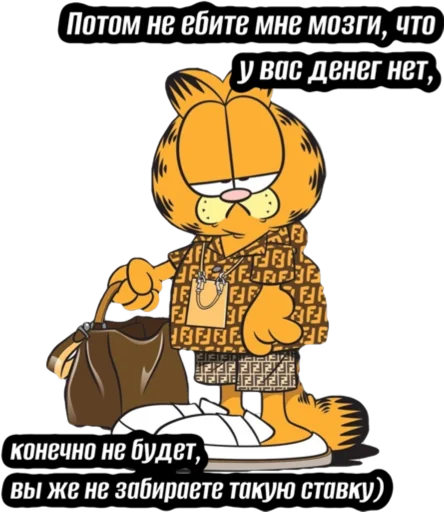 Sticker Vp_ot_boga - 1