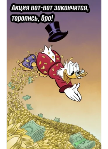 Sticker Vp_ot_boga - 1