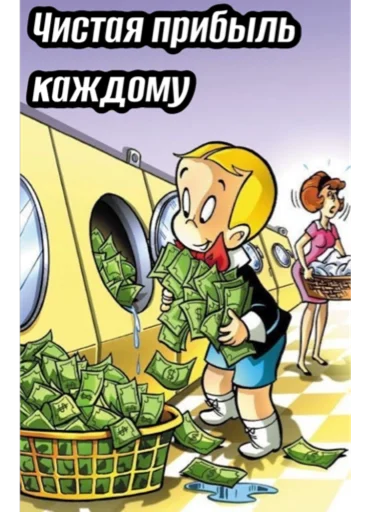 Sticker Vp_ot_boga - 1