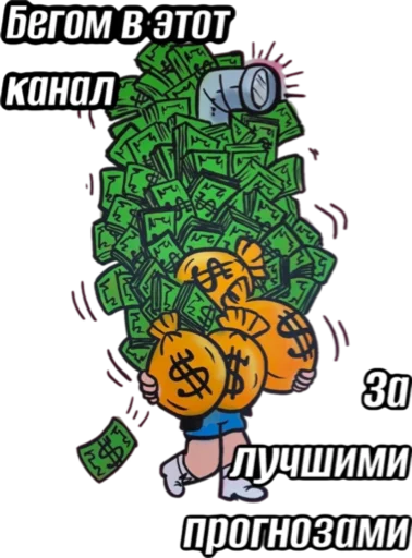 Sticker Vp_ot_boga - 1