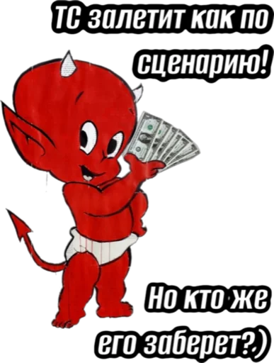 Sticker Vp_ot_boga - 1