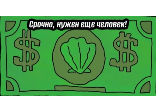 Sticker Vp_ot_boga - 1