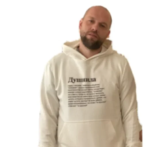 Уро by @stqrapp - 