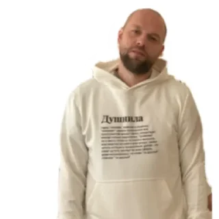 Стикер Уро by @stqrapp - 1