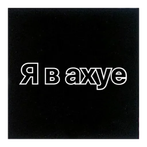 ХНМУ by @stqrapp - 