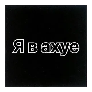 Стикер ХНМУ by @stqrapp - 6