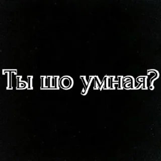 Стикер ХНМУ by @stqrapp - 10