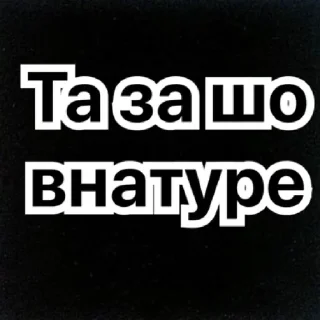 Стикер ХНМУ by @stqrapp - 9