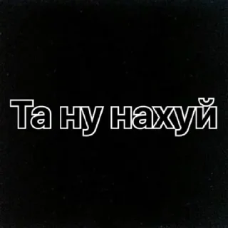 Стикер ХНМУ by @stqrapp - 0