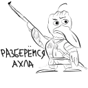 Sticker Vranidze - 4