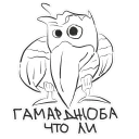 Sticker Vranidze - 3