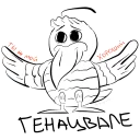 Sticker Vranidze - 9