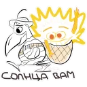 Sticker Vranidze - 0