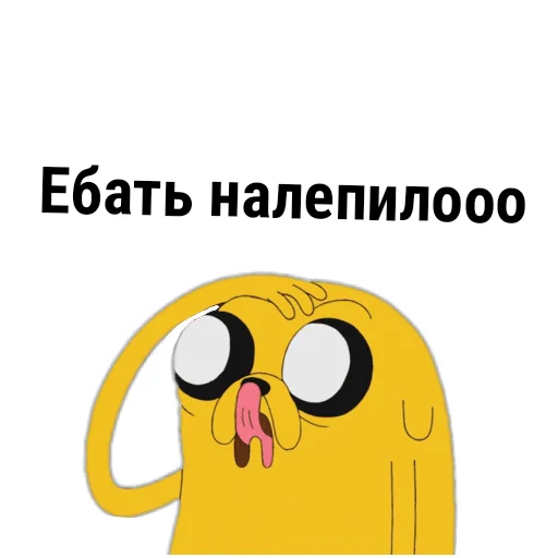 Время приторчений - 