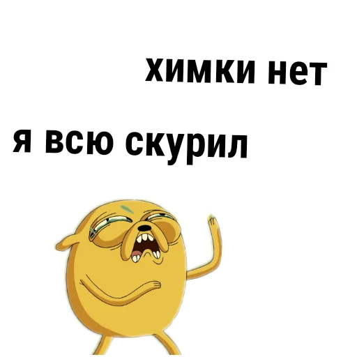 Sticker VremyaPritorchenij - 1