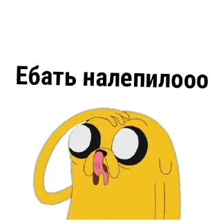 Sticker Время приторчений - 9